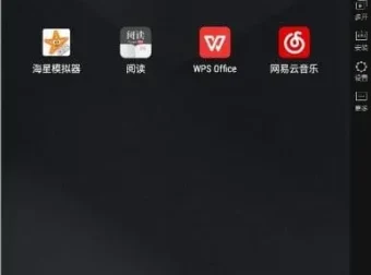 雷电模拟器 v9.0.58/5.0.68 精简版 去广告绿色版