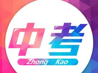 2025年《53中考总复习》7科全套（全国版）备考资料