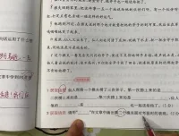 三年级阅读理解62篇精讲视频课 配套真题训练提升答题能力