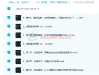 林雨小书童思维课：从选题到造课的完整进阶指南