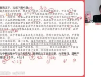 2024高三语文高分攻略：高频题型与技巧精讲