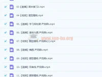 2023高二数学 尹亮辉S暑秋联报 暑假班17讲完整更新