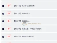 小定噗噗Q版人物创作教程：从人体动态到期末评改全流程