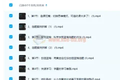 林雨小书童思维课：从选题到造课的完整进阶指南