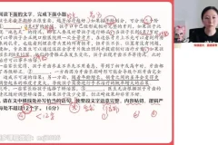 2024高三语文高分攻略：高频题型与技巧精讲