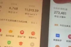 AI故事创作实战课：失业人群副业新方向，周入千元实操指南