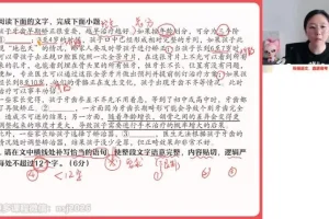 2024高三语文高分攻略：高频题型与技巧精讲