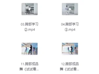 爵士舞零基础入门教程：从基本功到成品舞的系统进阶指南