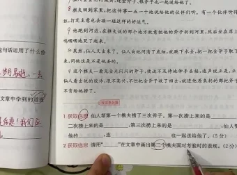 三年级阅读理解62篇精讲视频课 配套真题训练提升答题能力