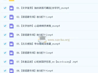 2025秋上S班 宋北平初三中考语文培训班全阶段课程