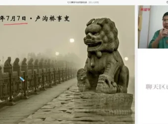 2024初二历史A+全攻略：从改革到中国梦