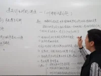 建筑行业财税实务20讲：合同签订、发票处理与税务筹划全解析