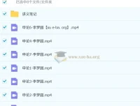 2024李梦圆申论方法精讲＋公文写作训练营 国考省考通用