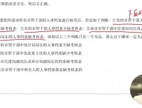 马宇轩2025高考政治高频考点精讲：八大模块系统梳理，冲刺85分实战指南