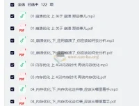 Android开发高手课：从崩溃优化到架构演进的全栈进阶指南
