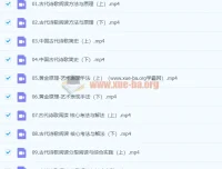 2024高三高考语文 陈焕文 秋季班 系统提升课程