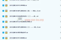 小升初英语总复习全套视频课程百度云资源