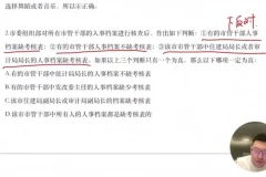 马宇轩2025高考政治高频考点精讲：八大模块系统梳理，冲刺85分实战指南