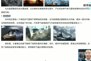 人教版九年级物理下册同步精讲：电功电功率与电磁学核心考点全突破