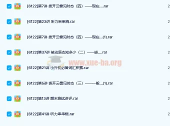 小升初英语总复习全套视频课程百度云资源