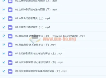 2024高三高考语文 陈焕文 秋季班 系统提升课程