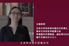 探秘故宫与国博：中国文化的瑰宝