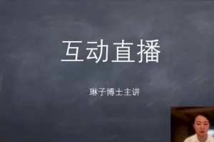 姚乃琳博士高敏感人群社交提升训练营：从自卑到自信的成长指南