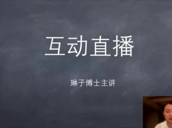 姚乃琳博士高敏感人群社交提升训练营：从自卑到自信的成长指南
