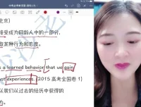 清华沙沙老师中高考英语高频词汇精讲视频课