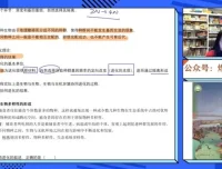 高一生物必修二遗传与进化精讲课程·煜姐系统课