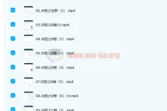 朱昊鲲2022届高考数学二轮复习联报 基础班第二季+专项班第三季+决胜班第四季全收录