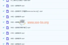 2021七年级数学创新春季班16讲全收录 于美洁主讲含真题讲义