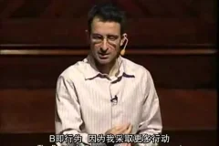 哈佛幸福课：积极心理学完整视频教程