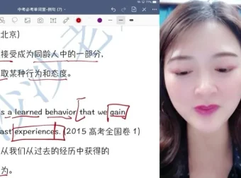 清华沙沙老师中高考英语高频词汇精讲视频课