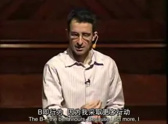 哈佛幸福课：积极心理学完整视频教程