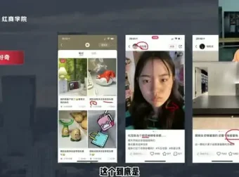 小红书爆文写作45课：从选题到变现的全套文案技巧