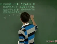 北师版初一数学年卡尖子班（61讲朱韬）-系统提升解题技巧