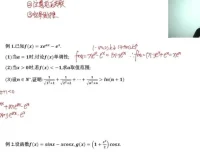 2024高考数学冲刺提分：邓城老师高频考点精讲+刷题训练全攻略