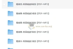 2-5年级英语分级绘本合集 PDF+MP3 有声书全套