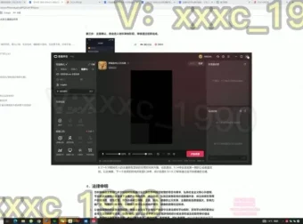 2023抖音弹幕互动游戏《怪谈协会》主播开播全攻略
