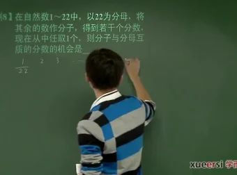 北师版初一数学年卡尖子班（61讲朱韬）-系统提升解题技巧