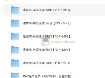 2-5年级英语分级绘本合集 PDF+MP3 有声书全套