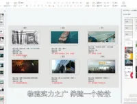 冬冬老师宣传片剪辑实战技巧全攻略
