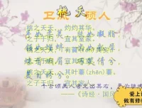 儒家经典与文学素养提升课程（4-9年级）