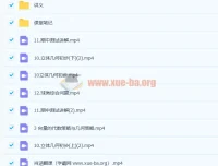 肖晗2020春高一数学冲顶班（课改版）12讲全含讲义笔记