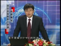 刘国东中小企业纳税筹划12讲：12个核心方案助企业合法节税