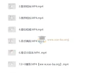 初中数学七八九年级解题大招全攻略