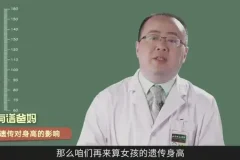 3-14岁儿童科学长高全攻略：从饮食运动到生长激素的实用指南
