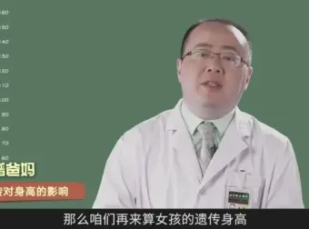 3-14岁儿童科学长高全攻略：从饮食运动到生长激素的实用指南