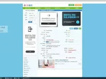 零基础实操教程：国外点击广告赚美金，单号日赚200+点击收益